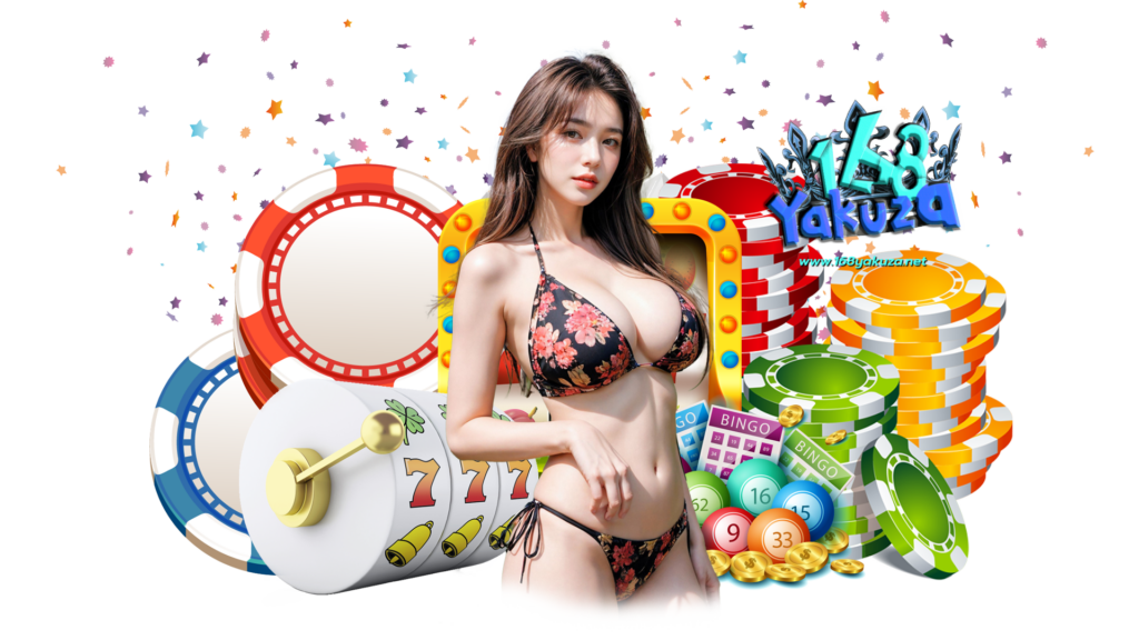 168yakuza คาสิโนเกมออนไลน์เว็บตรงที่ดีที่สุด เล่นได้สะดวก